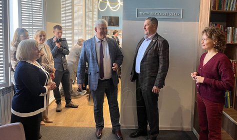 Чтение становится ближе и доступнее каждому